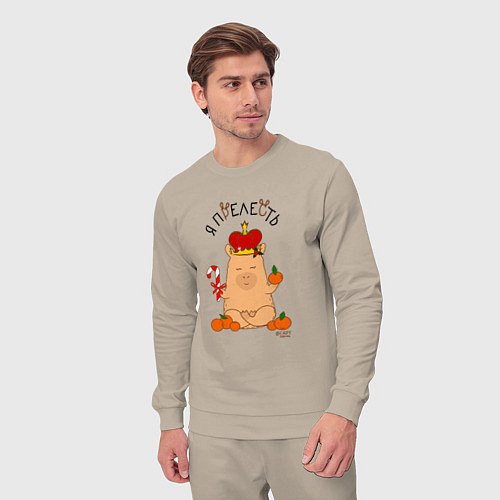 Мужской костюм Король капибара: я прелесть / Миндальный – фото 3