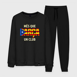 Костюм хлопковый мужской Barca club, цвет: черный