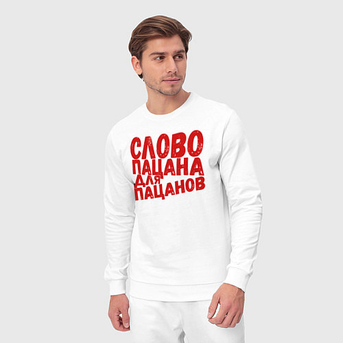 Мужской костюм Слово пацана для пацанов / Белый – фото 3