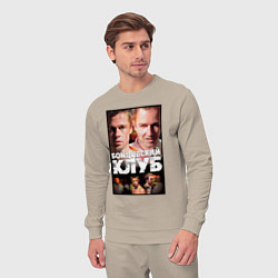 Костюм хлопковый мужской Brad Norton, цвет: миндальный — фото 2