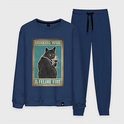 Мужской костюм Винный черный кот