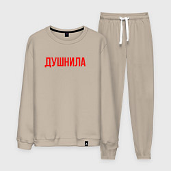 Костюм хлопковый мужской Душнила - надпись, цвет: миндальный