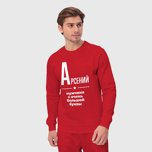 Мужской костюм Арсений мужчина с очень большой буквы / Красный – фото 3
