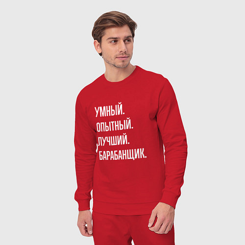 Мужской костюм Умный, опытный, лучший барабанщик / Красный – фото 3