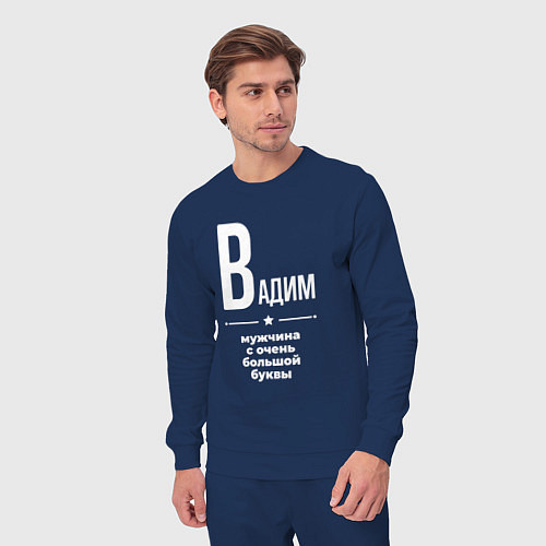 Мужской костюм Вадим мужчина с очень большой буквы / Тёмно-синий – фото 3