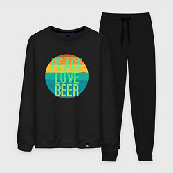 Мужской костюм Peace love beer