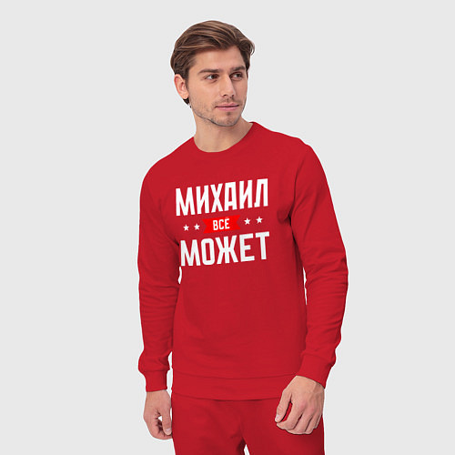 Мужской костюм Михаил всё может / Красный – фото 3