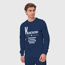 Костюм хлопковый мужской Константин мужчина с очень большой буквы, цвет: тёмно-синий — фото 2