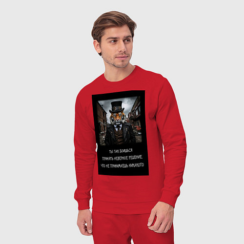 Мужской костюм Тигр: боишься принять неверное решение и не делаеш / Красный – фото 3