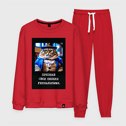 Мужской костюм Толстый кот стимпанк: признаю свои ошибки гениальн