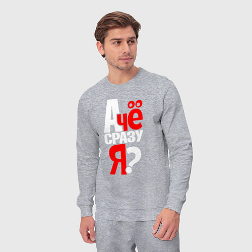 Мужской костюм А чё сразу - я / Меланж – фото 3