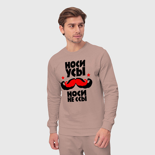 Мужской костюм Носи усы носи не ссы / Пыльно-розовый – фото 3
