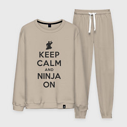 Костюм хлопковый мужской Keep calm and ninja on, цвет: миндальный