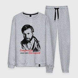 Мужской костюм Высоцкий Владимир