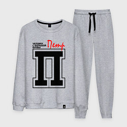 Мужской костюм Пётр - человек с большой буквы