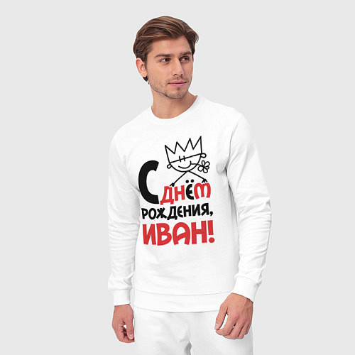 Мужской костюм С днём рождения - Иван / Белый – фото 3