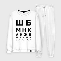 Мужской костюм Шбмнк ч