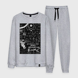 Мужской костюм Космос формулы