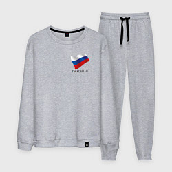 Мужской костюм Im Russian - motto