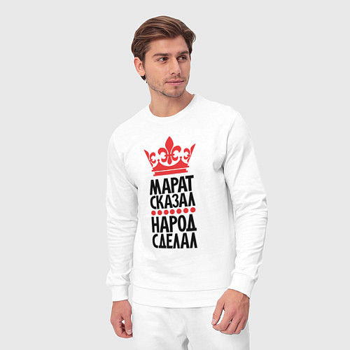 Мужской костюм Марат сказал народ сделал / Белый – фото 3