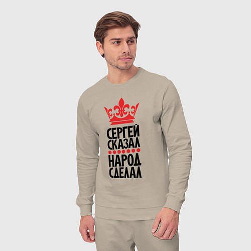 Мужской костюм Сергей сказал народ сделал / Миндальный – фото 3