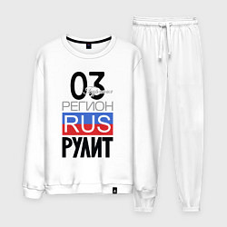 Мужской костюм 03 - Республика Бурятия