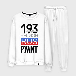 Костюм хлопковый мужской 193 - Краснодарский край, цвет: белый