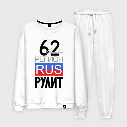 Мужской костюм 62 - Рязанская область