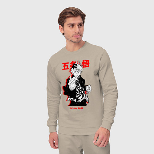 Мужской костюм Сатору Годжо сильнейший - Магическая битва / Миндальный – фото 3