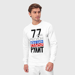 Костюм хлопковый мужской 77 - Москва, цвет: белый — фото 2