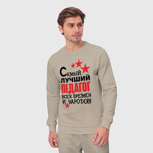 Мужской костюм Самый лучший педагог / Миндальный – фото 3