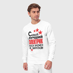 Костюм хлопковый мужской Самый лучший электрик, цвет: белый — фото 2