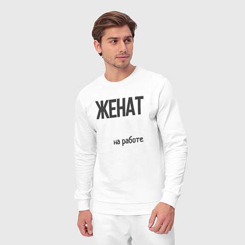 Мужской костюм Женат на работе / Белый – фото 3