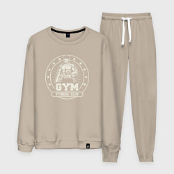 Костюм хлопковый мужской Gym fitness club, цвет: миндальный