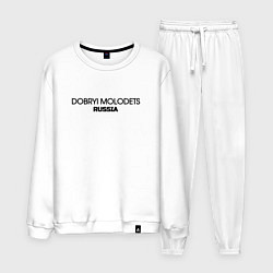 Мужской костюм Dobryi molodets