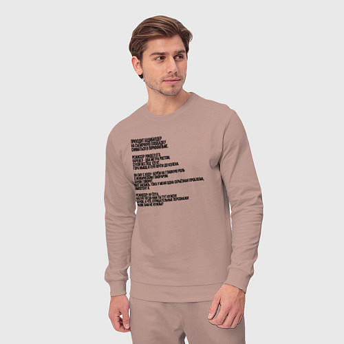 Мужской костюм Анекдот 18 / Пыльно-розовый – фото 3