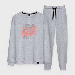 Костюм хлопковый мужской Im the best, цвет: меланж