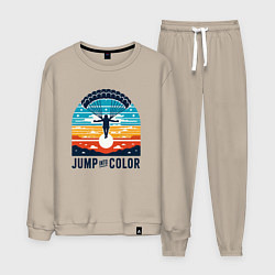 Костюм хлопковый мужской Парашютист на фоне закатного неба ретро винтаж, цвет: миндальный