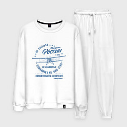 Костюм хлопковый мужской На крыльях России, цвет: белый