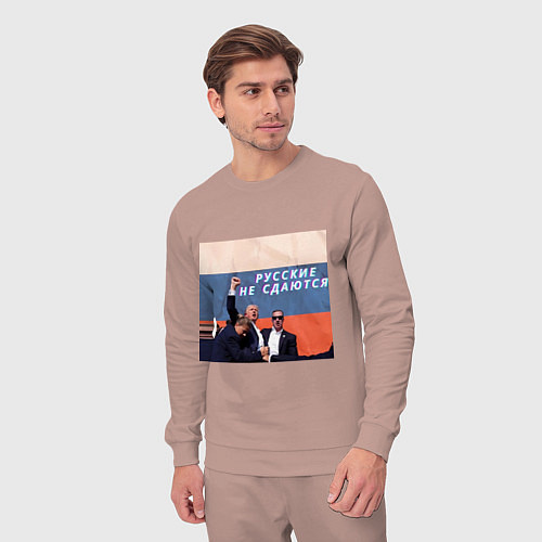 Мужской костюм Трамп после покушения мем Русские не сдаются / Пыльно-розовый – фото 3