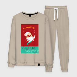 Костюм хлопковый мужской Voyage voyage, цвет: миндальный