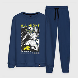 Костюм хлопковый мужской Моя геройская академия All Might plus ultra, цвет: тёмно-синий
