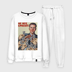 Мужской костюм Советский плакат: нет - мем не все сразу