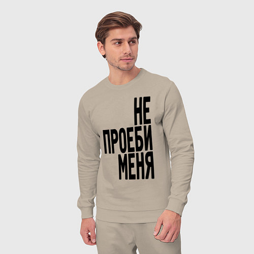 Мужской костюм Надпись - не потеряй меня матом / Миндальный – фото 3