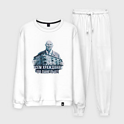 Мужской костюм Всем по панельке