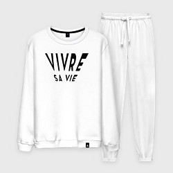 Мужской костюм Жить своей жизнью