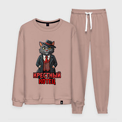 Мужской костюм Крестный котец мафия