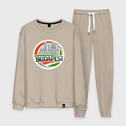 Костюм хлопковый мужской Будапешт Венгрия, цвет: миндальный