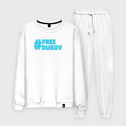 Мужской костюм Free Durov Свободу Дурову