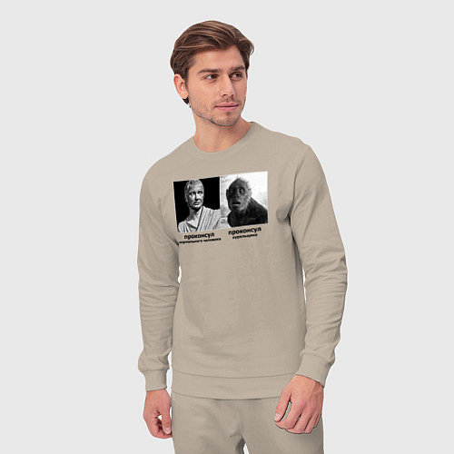 Мужской костюм Proconsul / Миндальный – фото 3